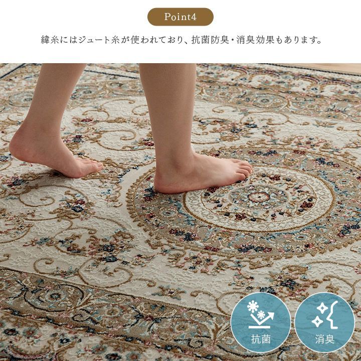 ウィルトンカーペット カーペット