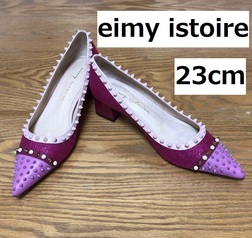 eimy istoire♡MALHIA Kミックスツイードリボンパンプス♡M - 靴/シューズ