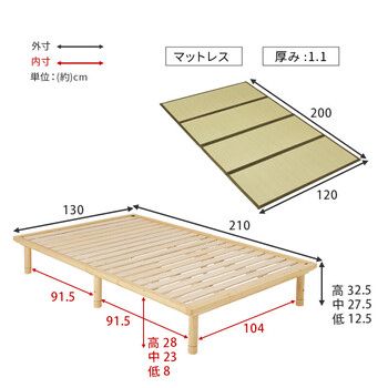 畳セミダブルベッドWB 7717SD