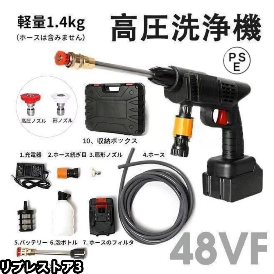 48vf 9セット 60分連続能 大容量 10AHバッテリー 30bar＝3mpa 1.4kg コードレス 高圧洗浄機 充電式 低騒音 付き強力水力噴射 高圧洗浄器 5in1