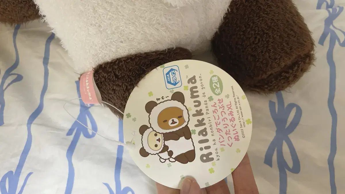パンダ