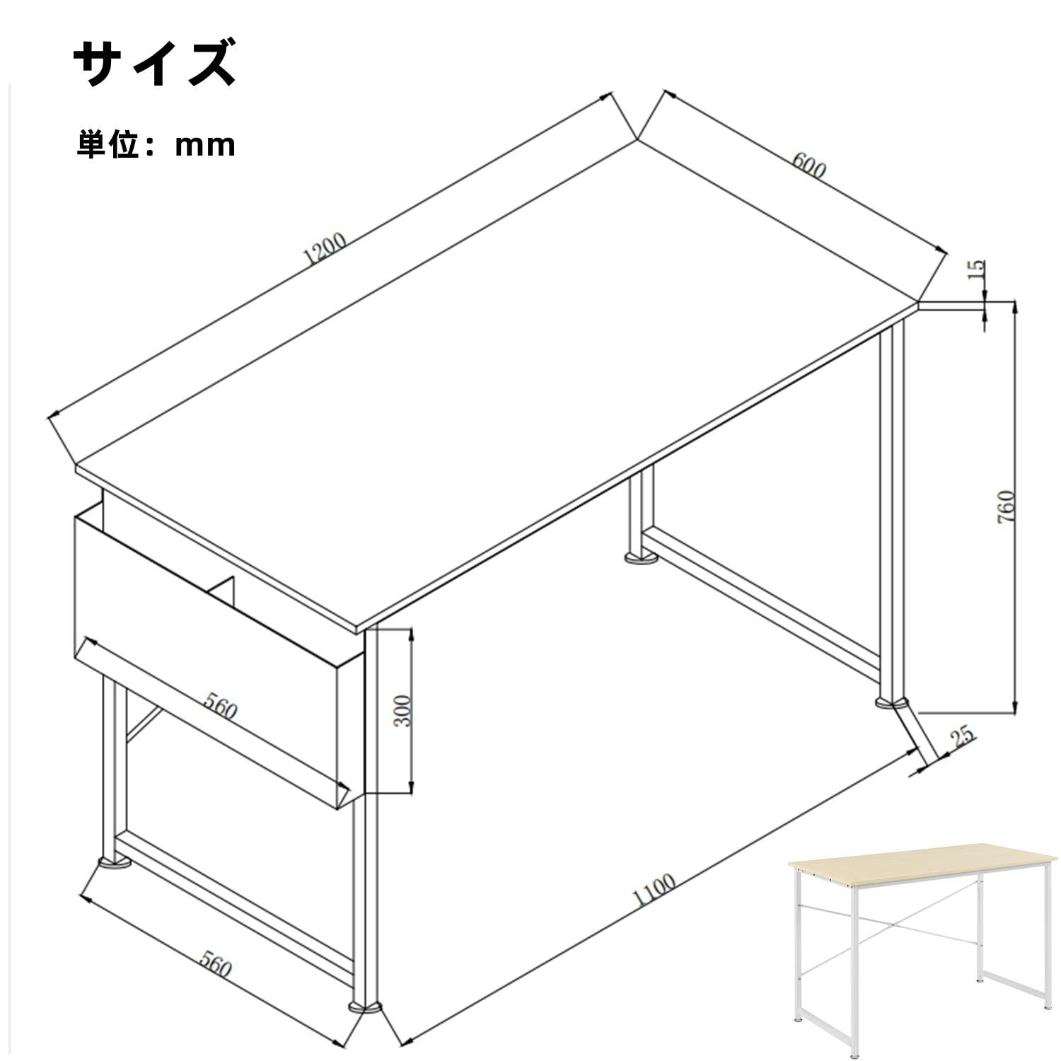 新着商品】収納 シンプルデスク 学習机 勉強机 組立簡単 オフィス