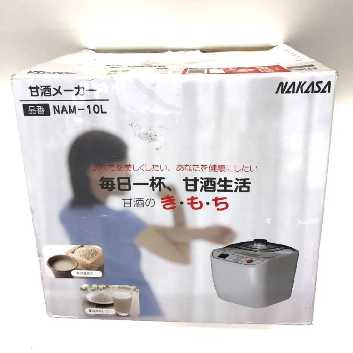 NAKASA ナカサ 甘酒メーカー 甘酒のき・も・ち NAM-10L 発酵料理 発酵調理器 展示品 ③ - メルカリ