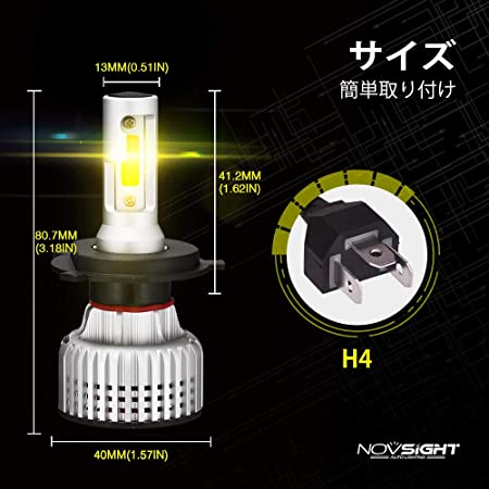 H4hi/lo イエロー NOVSIGHT【正規品】 led ヘッドライト H4Hi/Lo LED