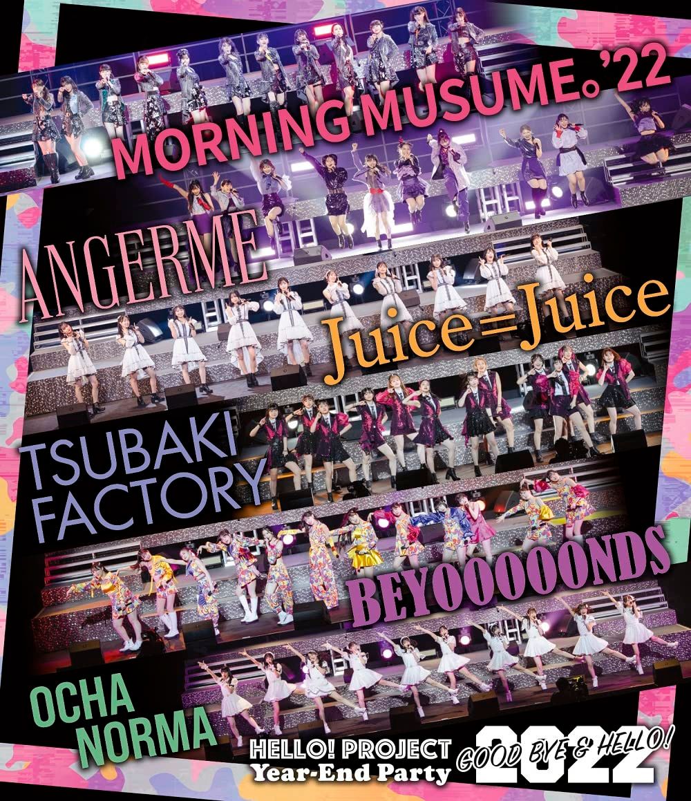 【同梱可】未開封 アイドル ハロー！プロジェクト DVD Juice=Juice 1st Fanclub Tour ～Miracle×Juice×Bus～in Yamanashi 2014 HELLO！PROJECT - juice\u003djuice DVD magazine Vol.24 完全未開封の通販