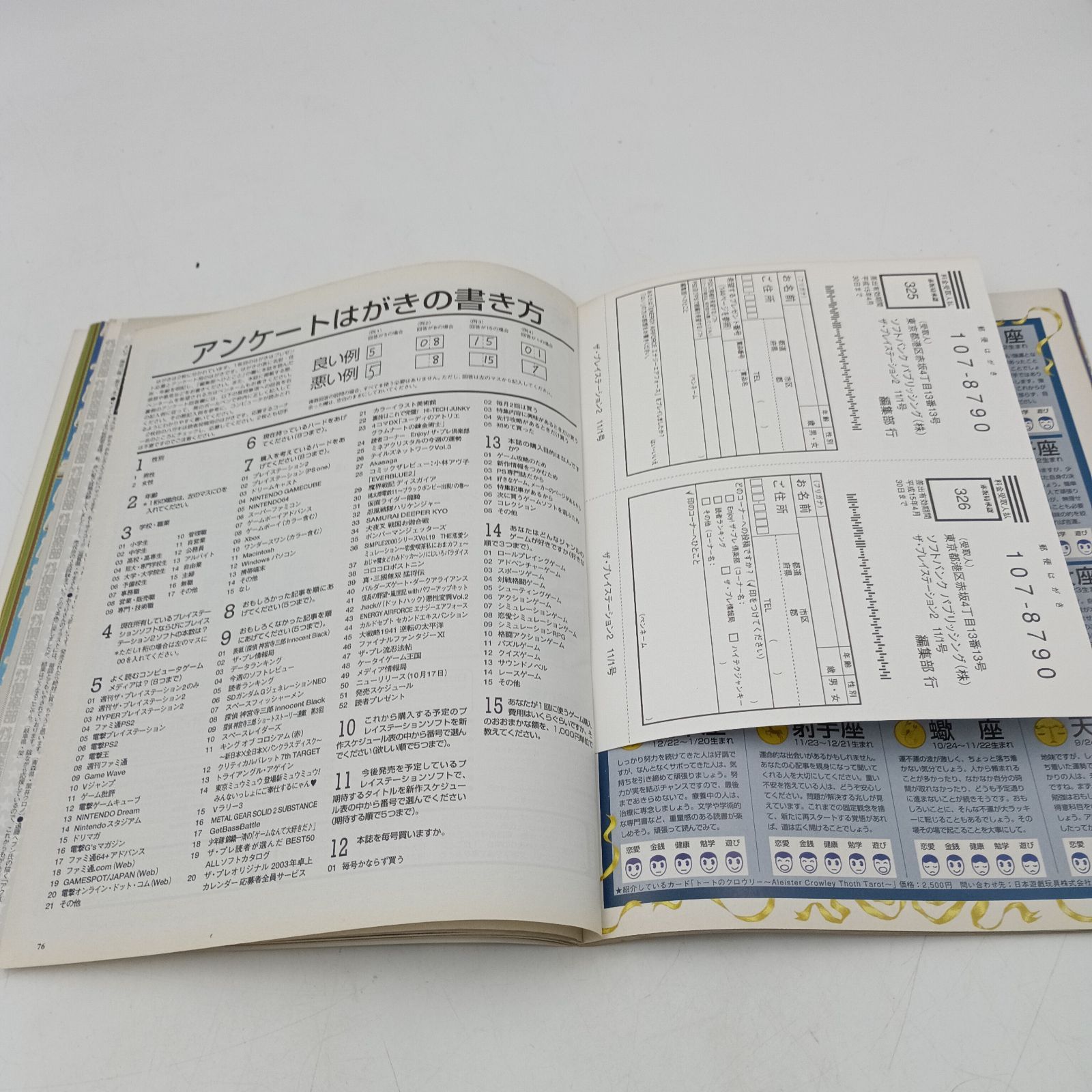 【中古】 ＤＴＰ用語事典 ’０１ー’０２/エクシード・プレス/新世代出版研究所 2025年最新】Yahoo!オークション -dtp出版(本、雑誌)の中古品