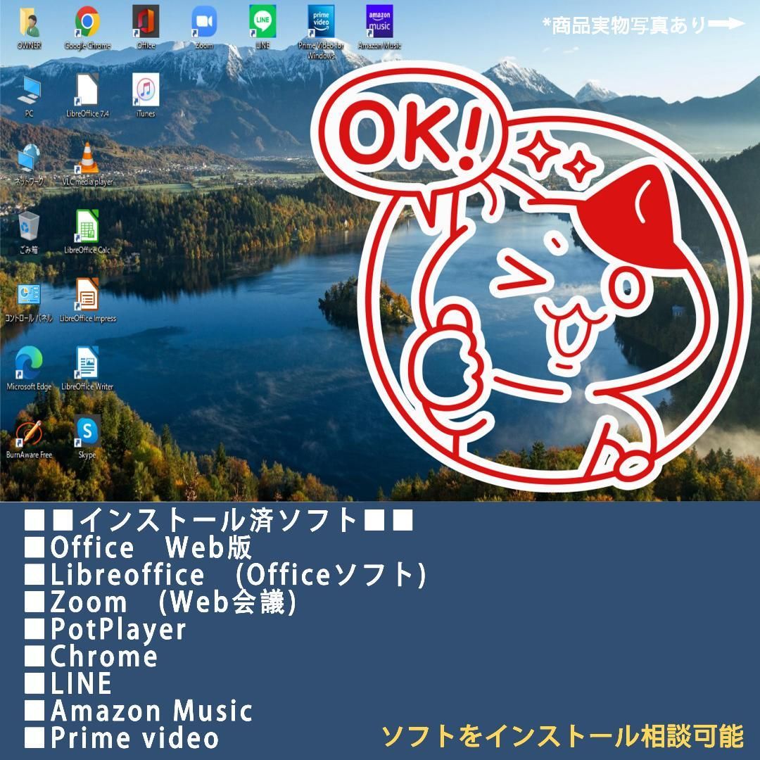 光学ドライブ 初期設定済み