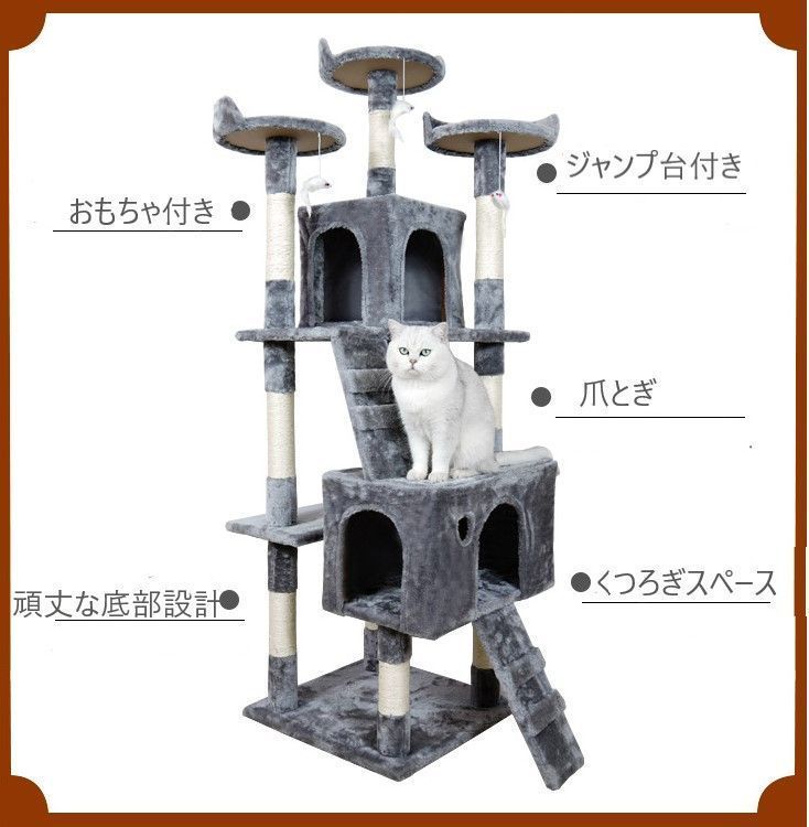 爪とぎ モダン