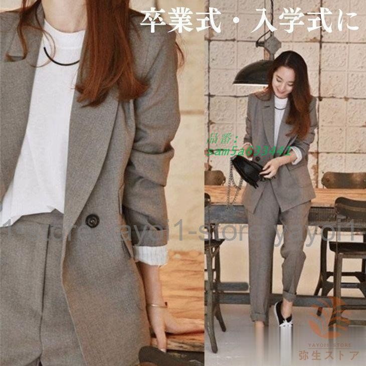 卒業式 スーツ 母 入学式 パンツスーツ スーツ ママ セットアップ カジュアル オフィスカジュ… 卒園式 レディース ママスーツ 40代 ジャケット 入園式 おしゃれ am5a633441