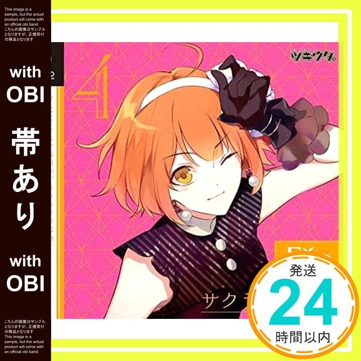 ツキウタ。 3rd 限定版 CD全巻セット ツキウタ。 3rd 限定版 CD全巻セット