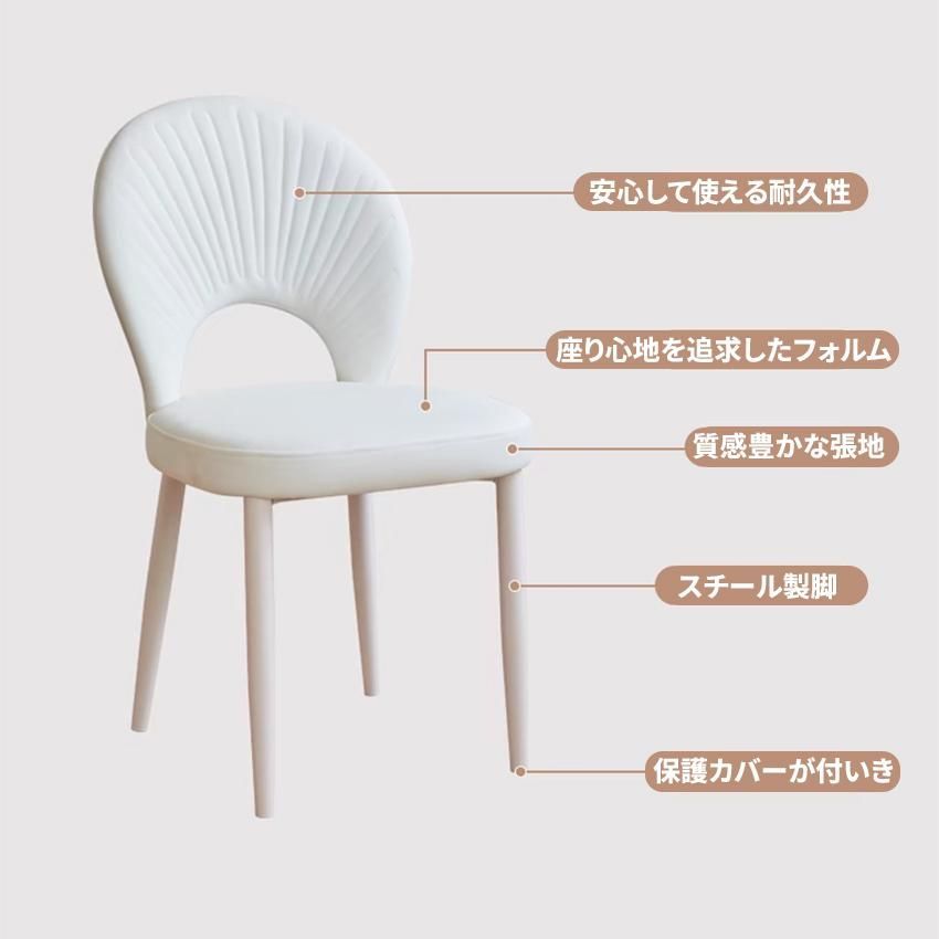 椅子