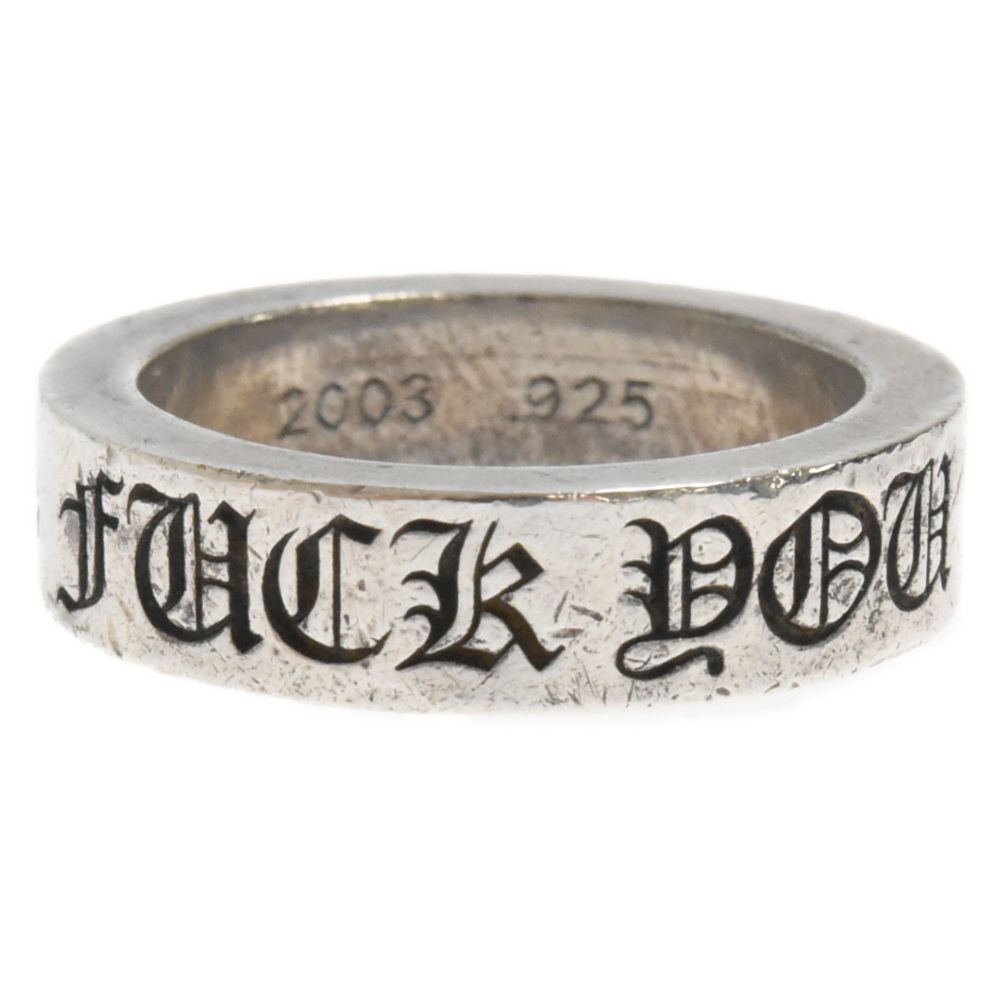 クロムハーツ fuckyou リング 6号 クロムハーツスペーサーリングFUCKYOU6mm|クロムハーツ通販専門