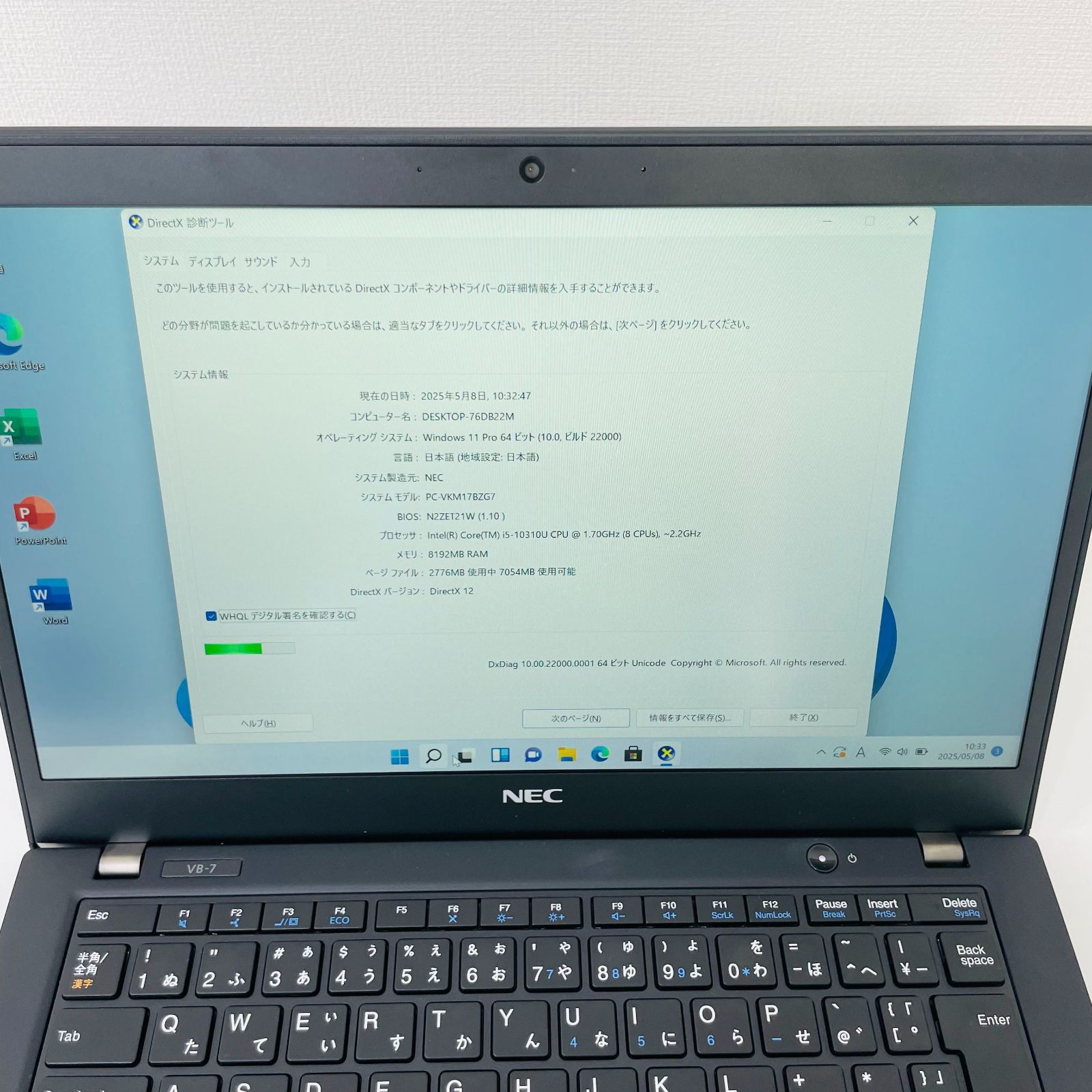 ノートPC NEC VersaPro VB-7 13.3型 Core i5 10310U/ Ram 8GB/ SSD