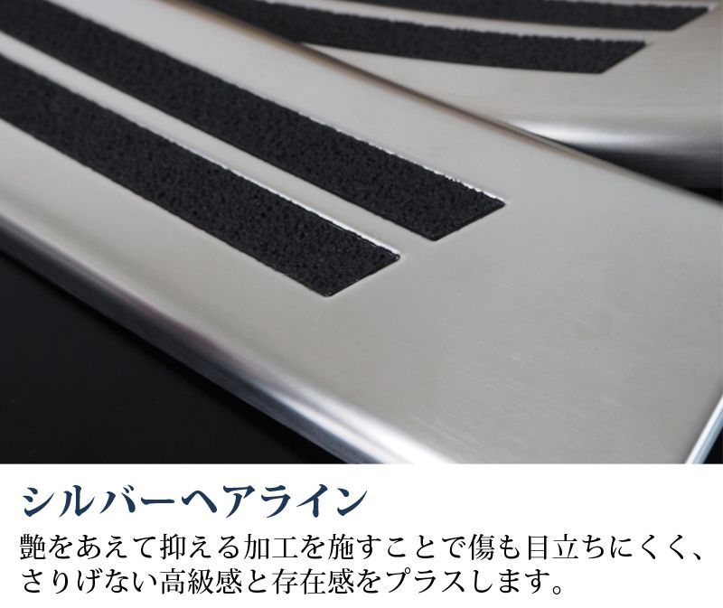 サムライプロデュース】マツダ MAZDA3 BP系 スカッフプレート サイド