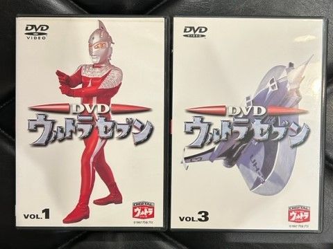 DVD】円谷プロ 「DVD ウルトラセブン Vol.1&3 2本セット」 - メルカリ