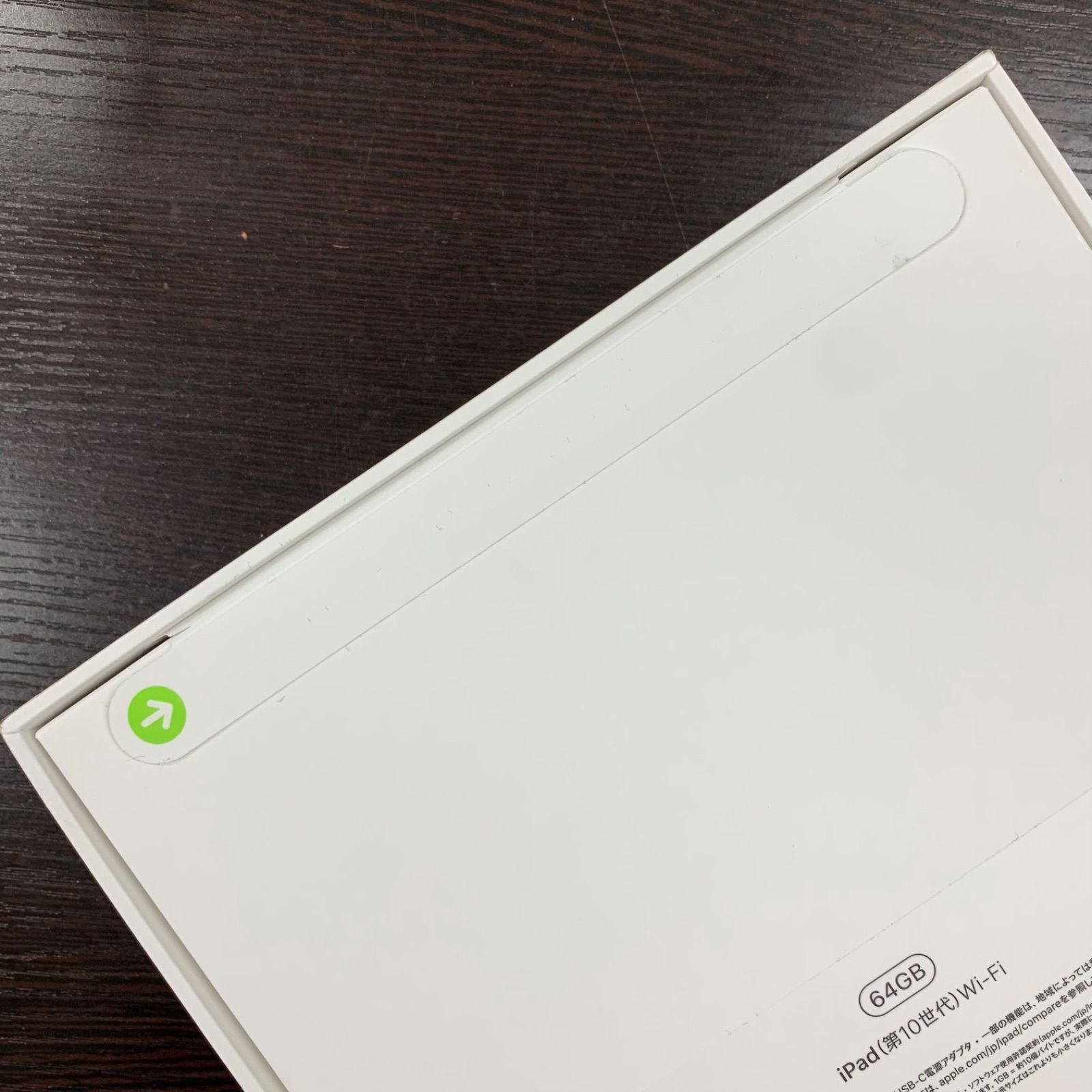 iPad 第10世代 64gb - メルカリ