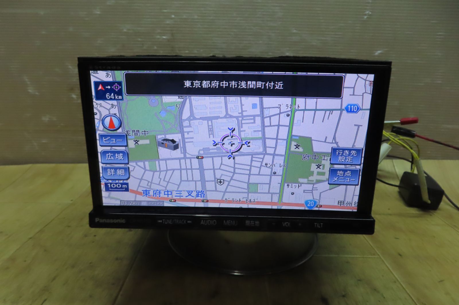付 F2249|パナソニック CN-H510D HDDナビ 地図2012年 地デジTVフルセグ内蔵 Bluetooth内蔵 CD DVD再生OK