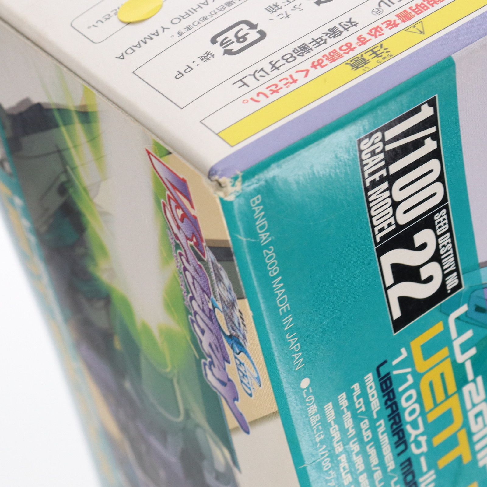 1/100 LV-ZGMF-X23S ヴァンセイバーガンダム 機動戦士ガンダムSEED VS