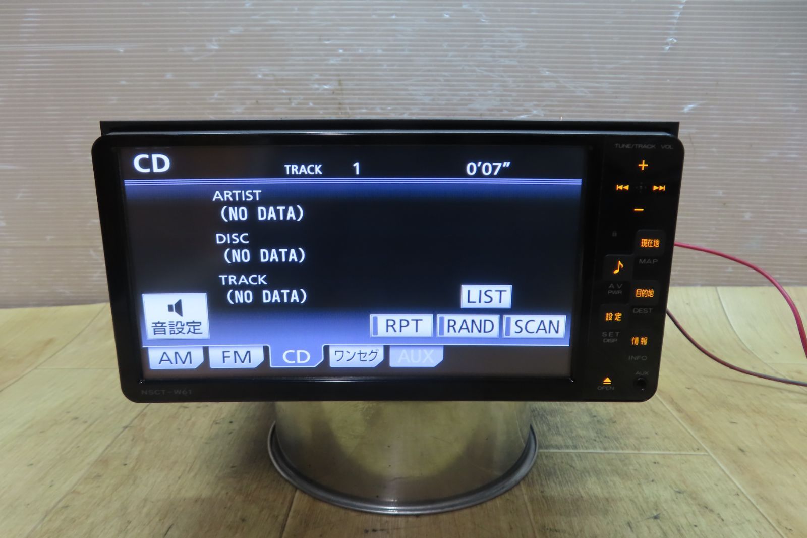 地デジTVワンセグ内蔵 CD再生OK