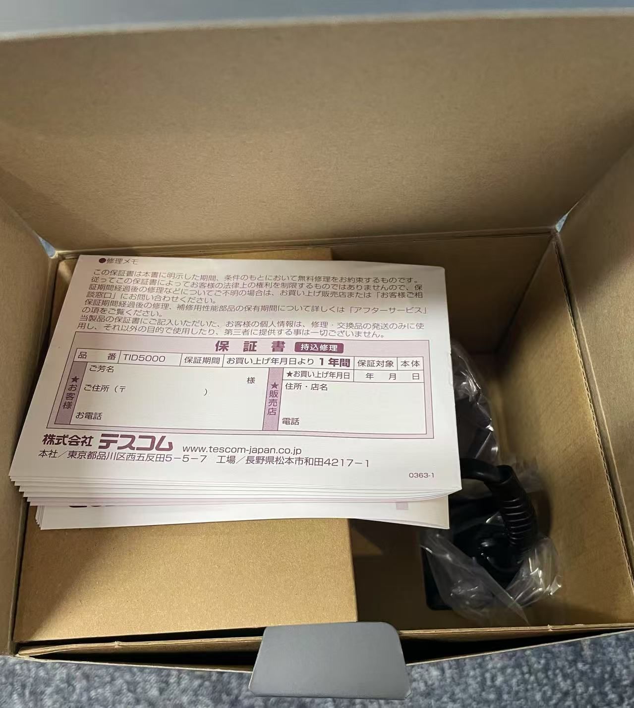 TESCOM プロテクトイオン