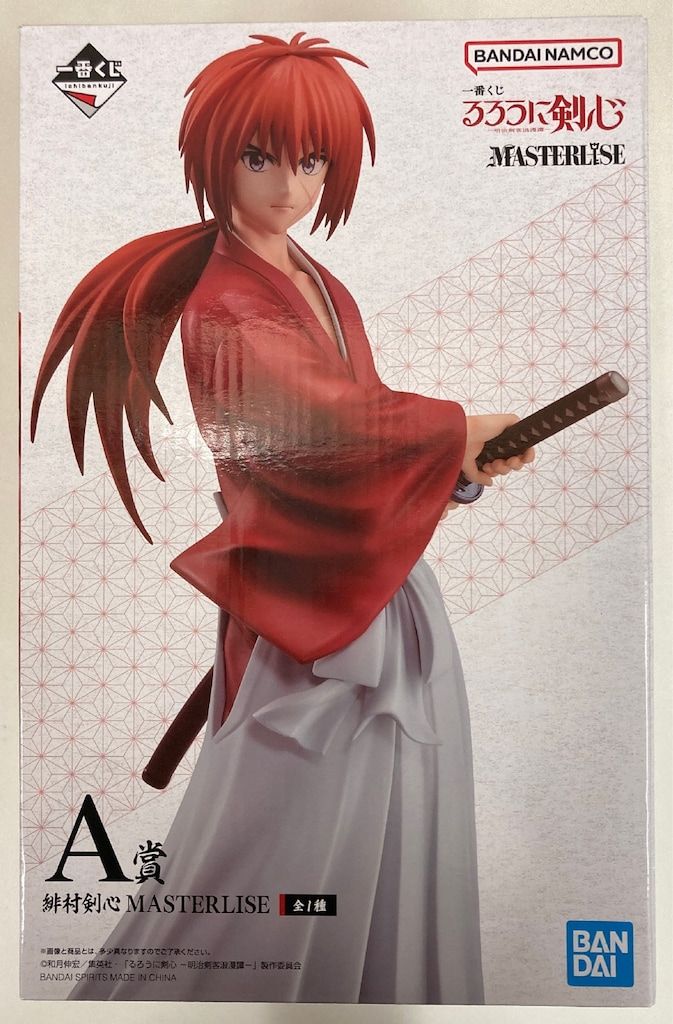 1点【未開封】A賞緋村剣心MASTERLIS 明治剣客浪漫譚るろうに剣心一番くじ BANDAI SPIRITS 一番くじ るろうに剣心 -明治剣客浪漫譚- A賞 緋