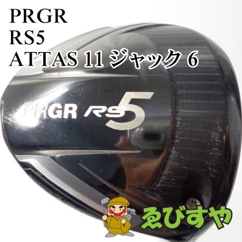 驚きの価格 プロギア 入間□【中古】 RS5 9.5°[8575] X 6 ジャック 11