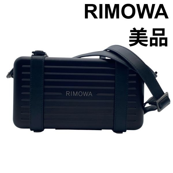 Ohnetさん専用 RIMOWA アルミニウム クロスボディバッグ ブラック