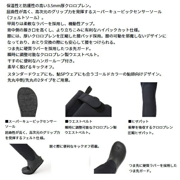 ダイワ(DAIWA) スリムウェーダー DSW-4201VR(先丸中割) ダイワ スリムウェーダー DSW-4201R 先丸 ブラック LB-L ⁄ 鮎タイツ