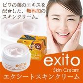 エクシートスキンクリーム70g×6個 ビワの葉 アミグダリン