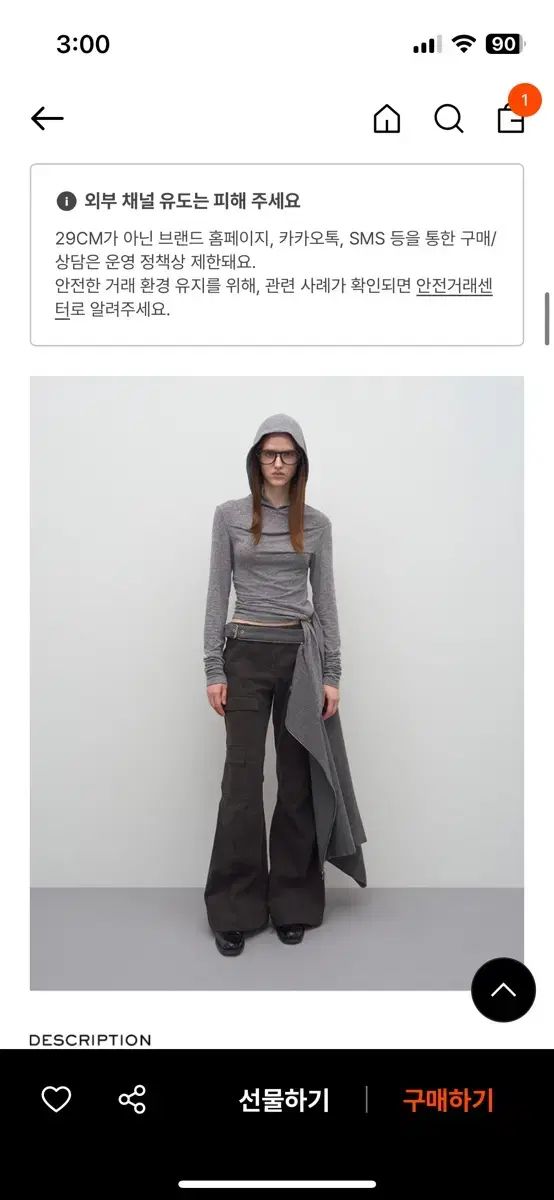 lcdc アシンメトリー フリル フード