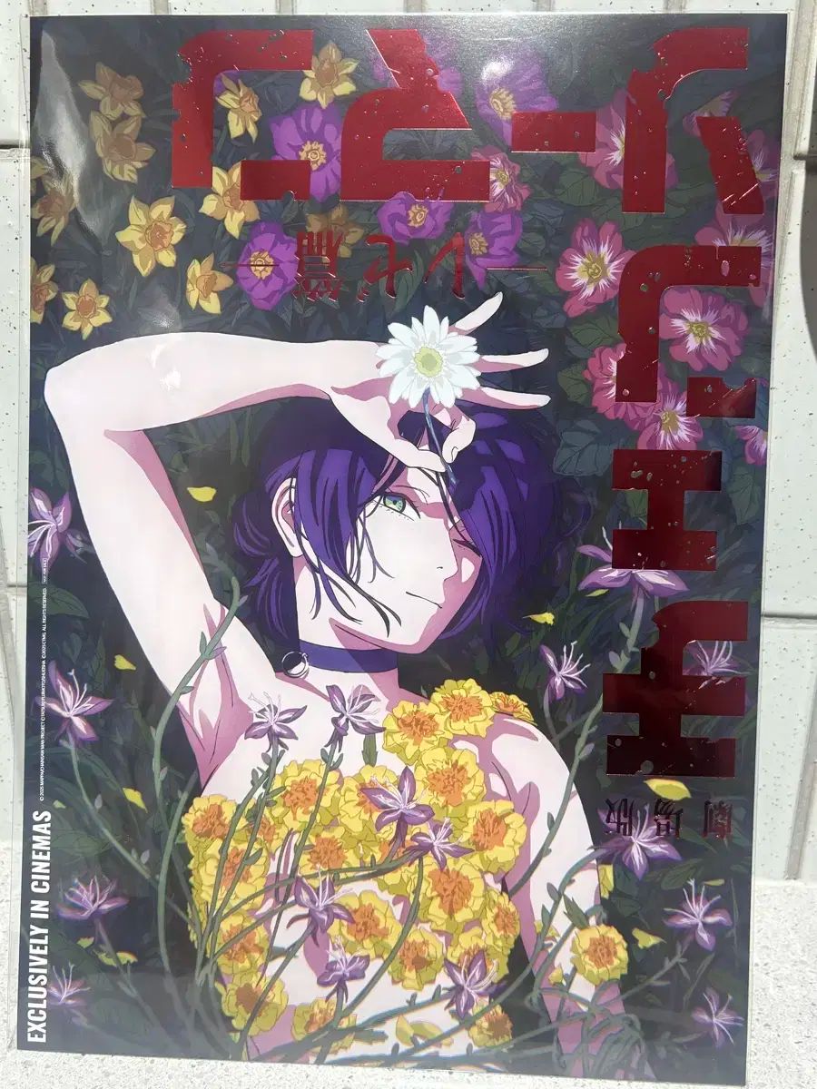 チェンソーマン レゼ A3 ポスター 香港 劇場限定 チェンソーマン レゼ