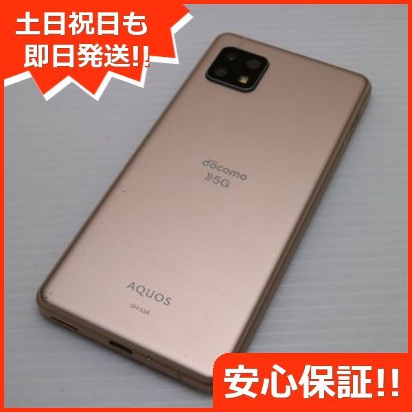 SHARP -  中古 SH-53A AQUOS sense 5G ライトカッパー  M555 Amazon | SHARP SIMフリースマホ AQUOS sense5G ライトカッパー
