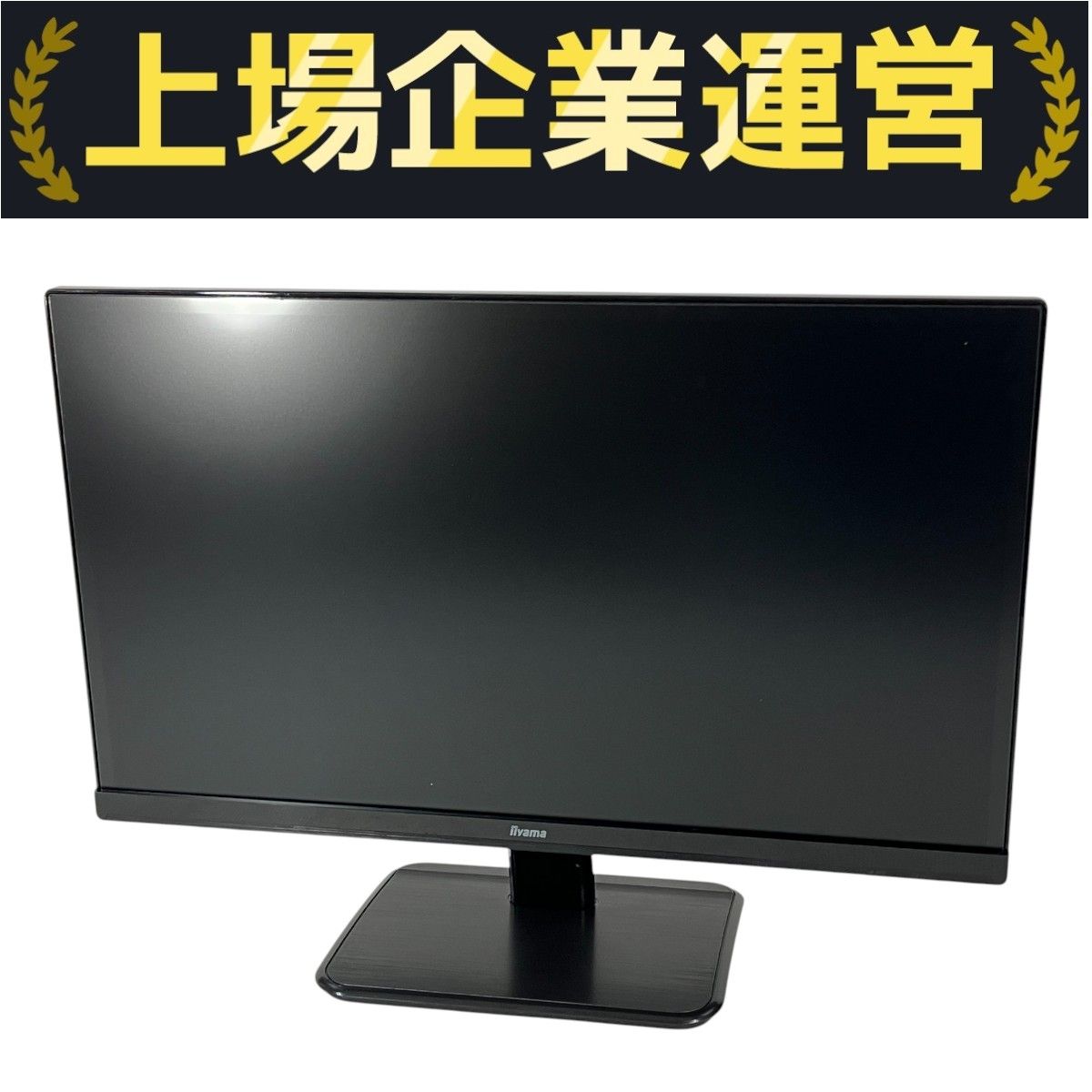 新品 未使用品 iiyama 液晶モニター ディスプレイ 送料込み 楽天市場】モニター iiyama ProLite XUB2595WSU-5 25型 液晶