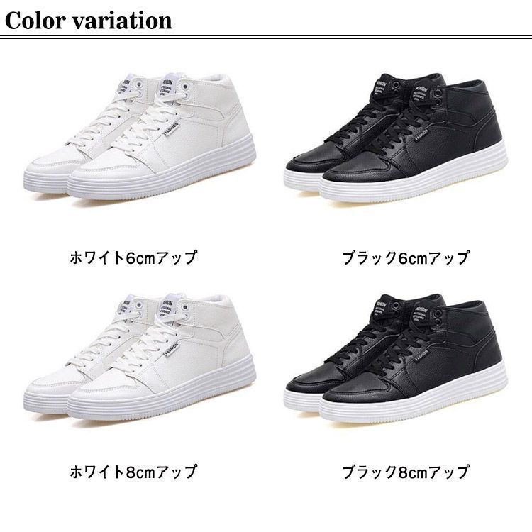 インヒールシューズ スニーカー