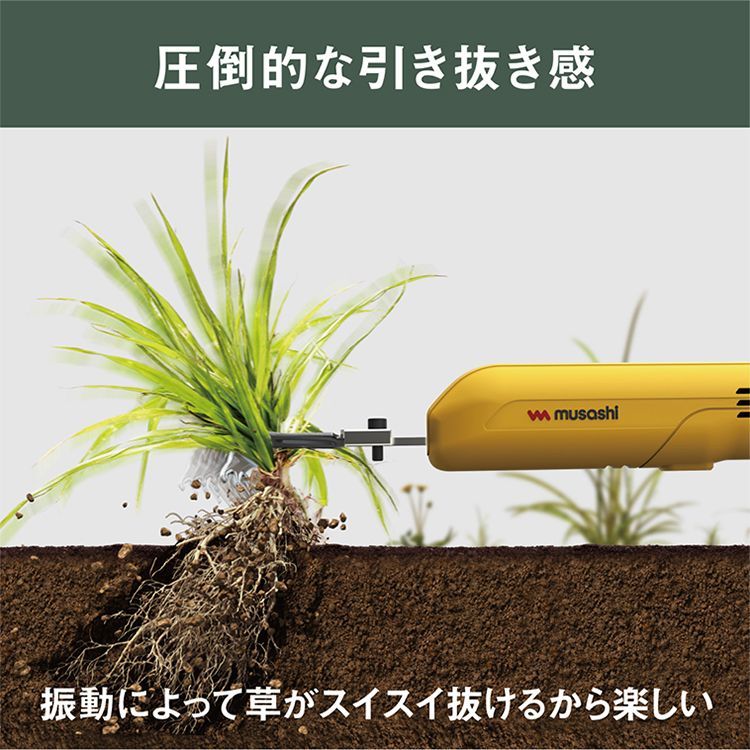 充電式 コードレス