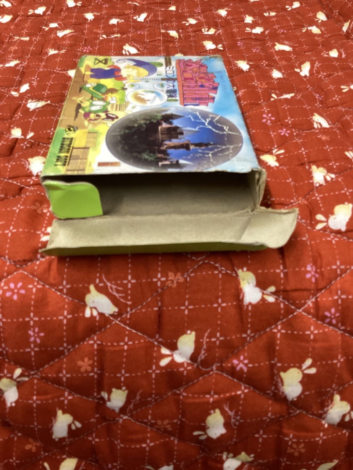 ミロンの大冒険