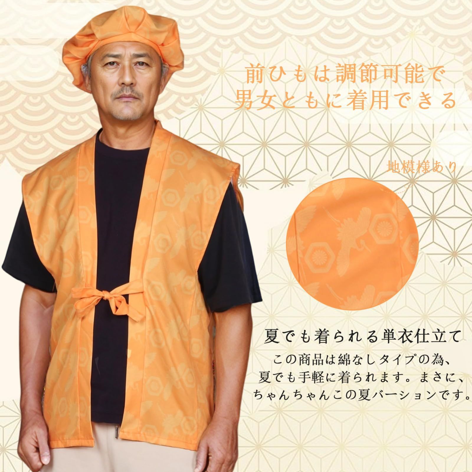 新品 還暦長寿祝セット 楽天市場】長寿祝着 還暦4点セット ( 全4色 )【長寿祝/長寿