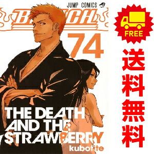 BLEACH 全巻セット 1-74巻 コミック】BLEACH-ブリーチ-(全74巻