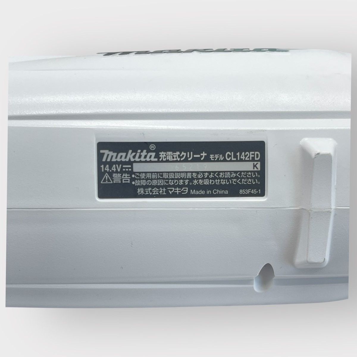 14.4Vバッテリ充電器付