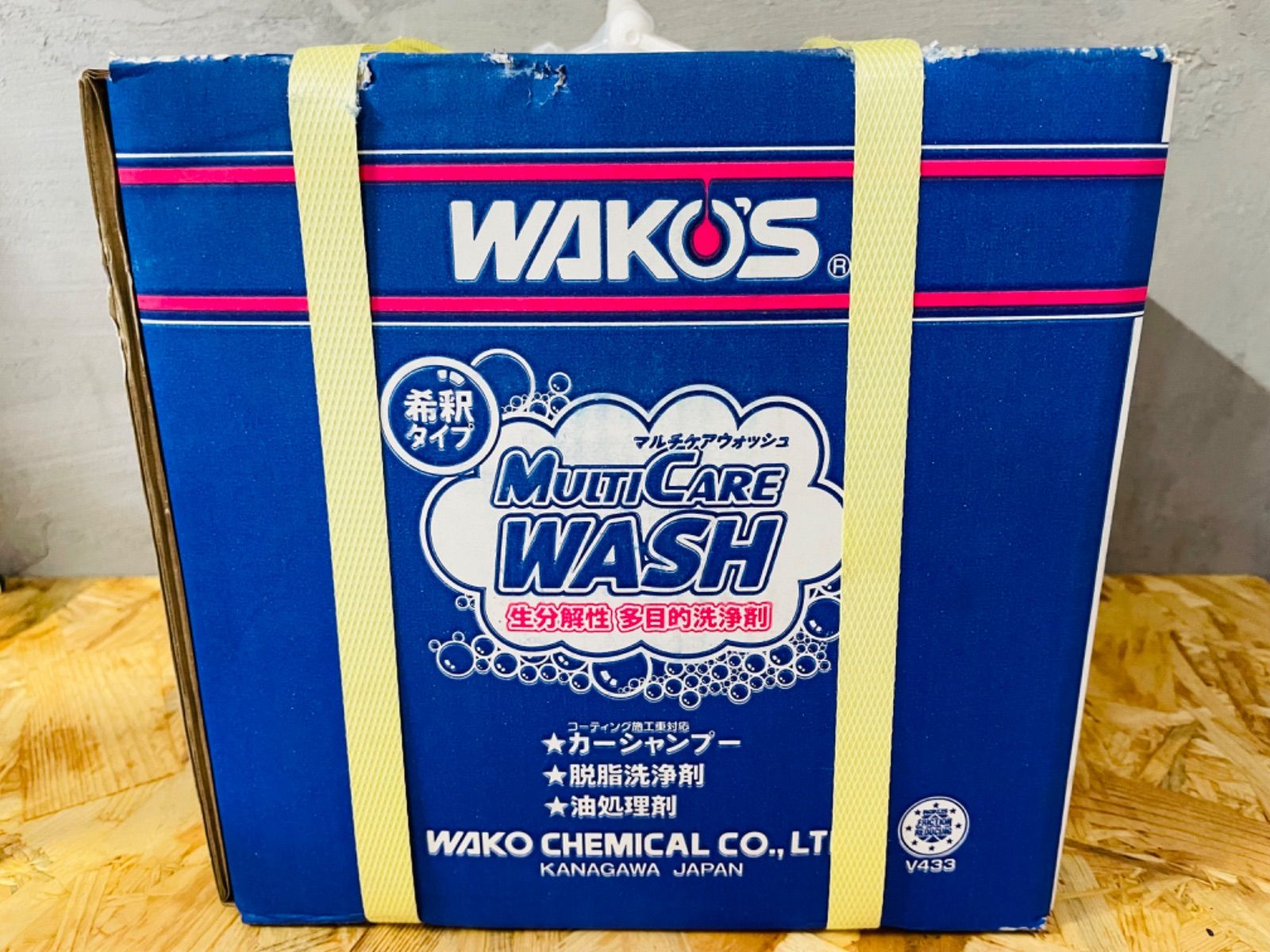 WAKO'S MULTI CARE WASH 多目的中性洗剤 手軽に使える中性洗剤 WAKO'S MULTI CARE WASH】熊谷店に夏の