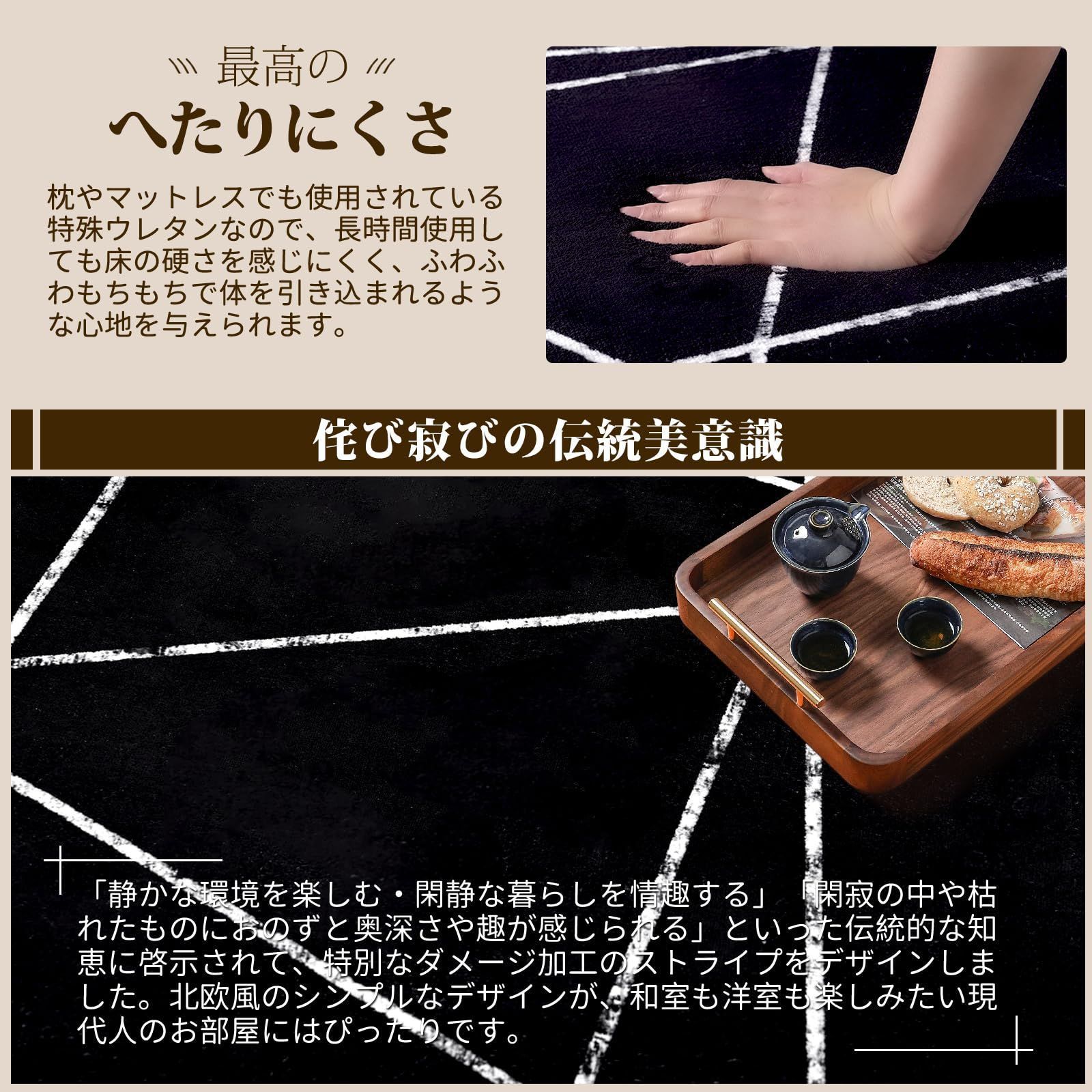 洗える