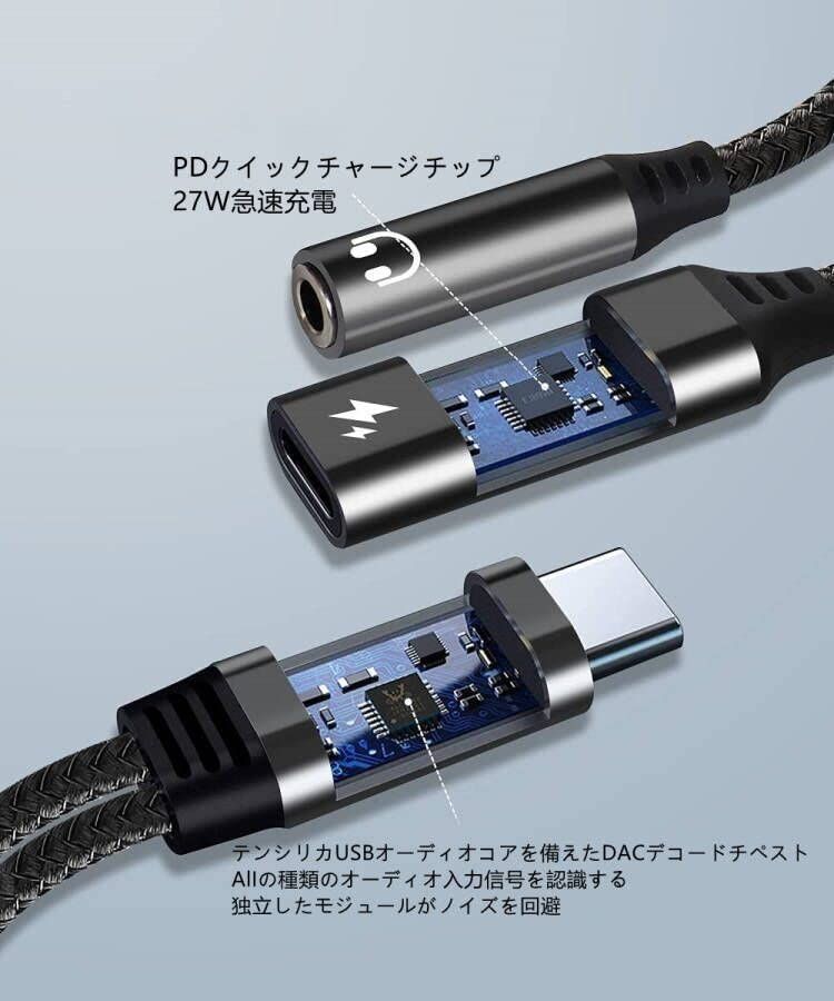 特売】タイプC イヤホン 変換 アダプタ 2in1 Type-C to 3.5mm イヤホン