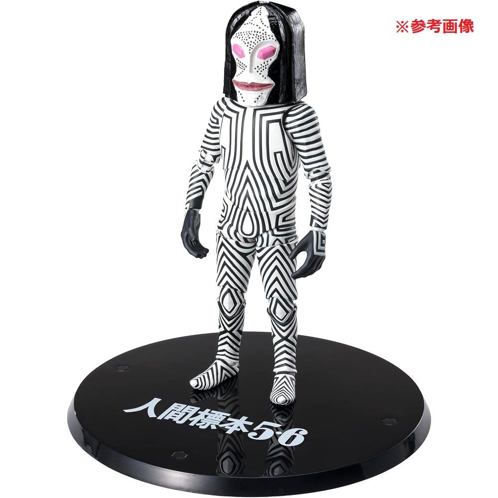 BabyThree垂れ耳うさぎシークレット babythree 垂れ耳うさぎ 黒