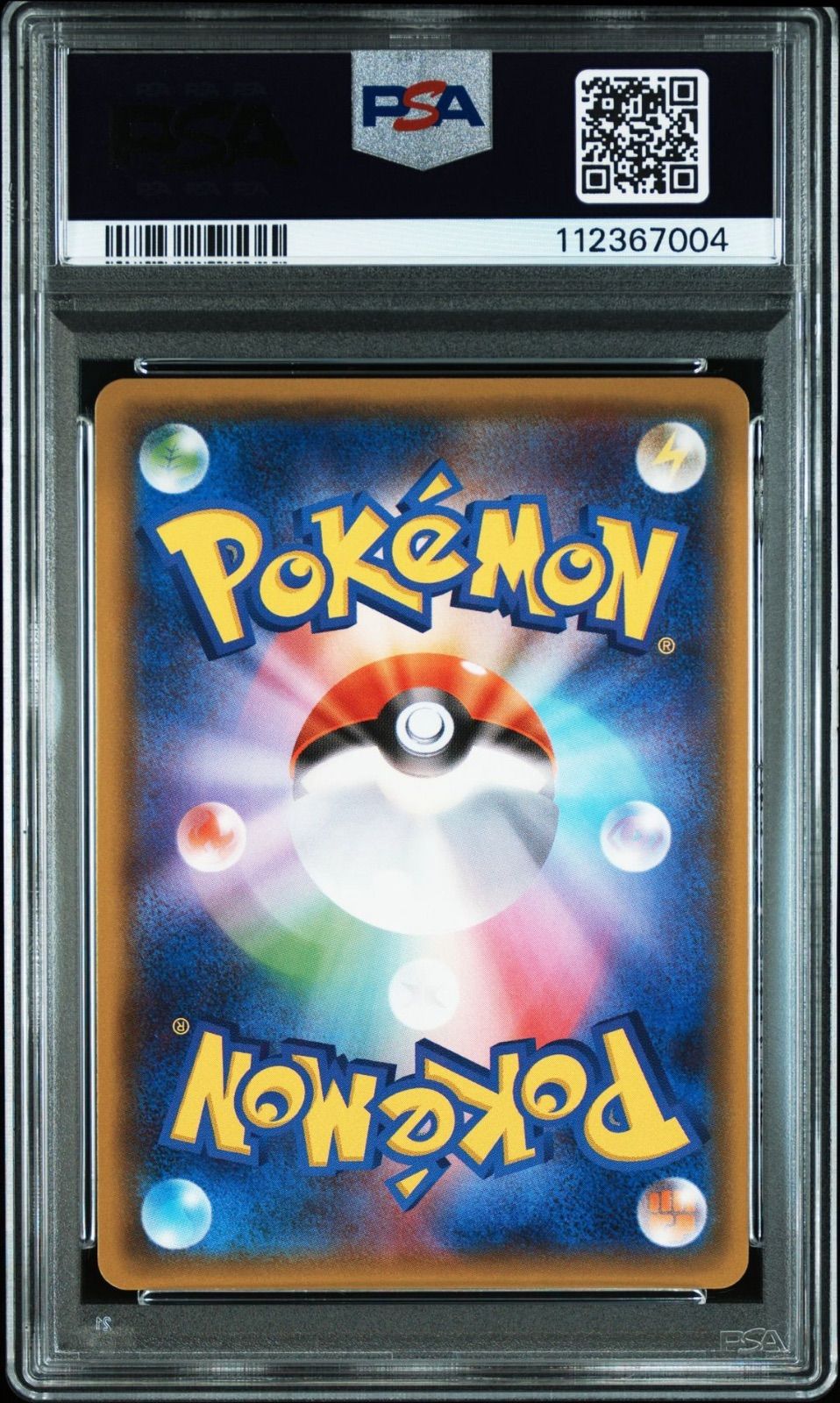 PSA10・ポケカ)ピカチュウ(フレンドリィショップ プロモ)