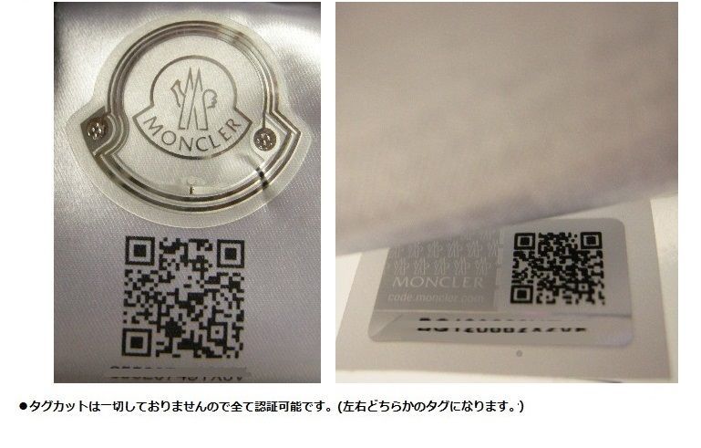 サイズ40□サイズ42□新品□モンクレール GENIUS PALM ANGELS ロング