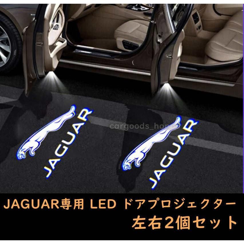 JAGUAR ジャガー LED カーテシランプ ドア プロジェクター ガラス ...