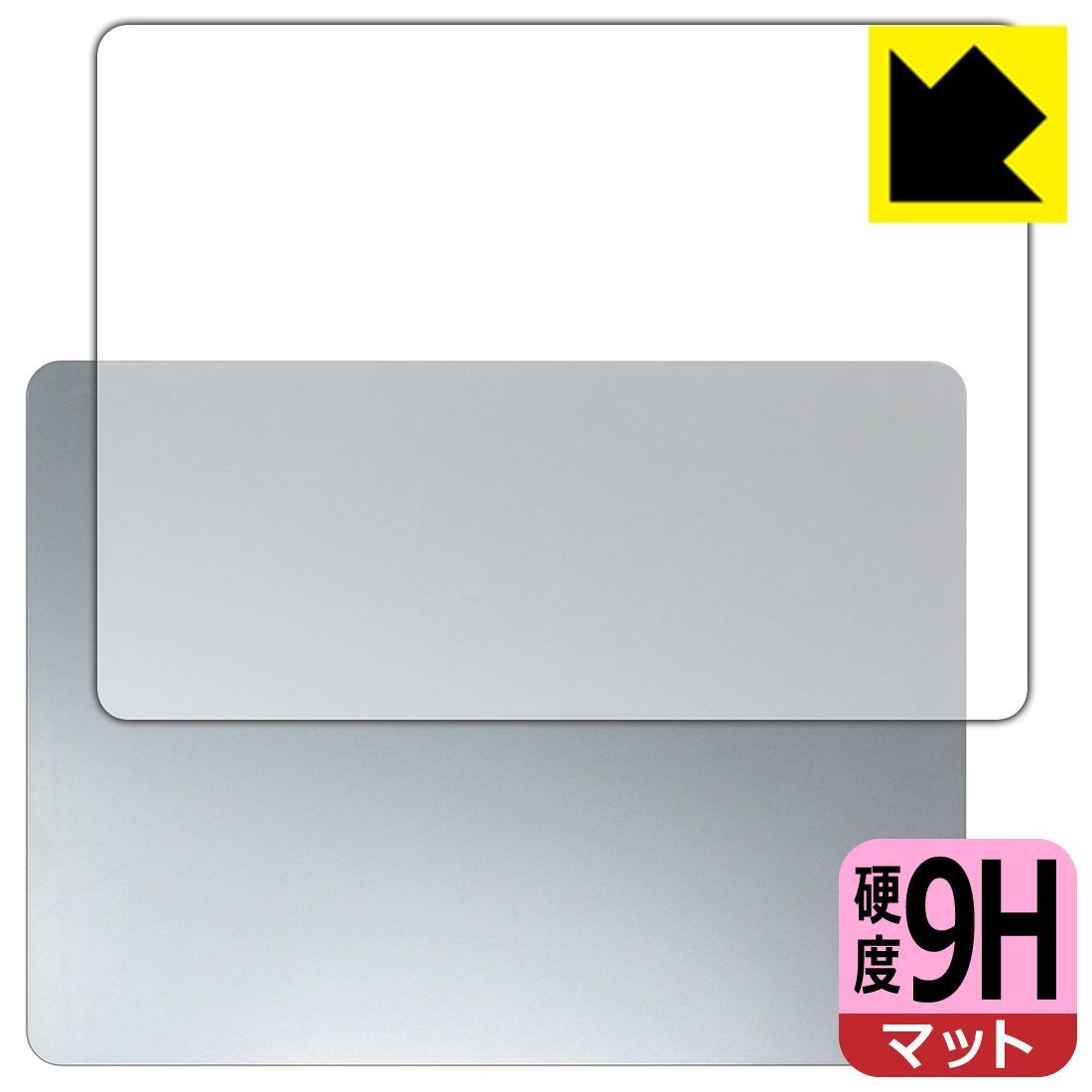 格安，得価 PDA工房 Surface Laptop (13インチ)(2025年6月発売モデル) 対応 9H高硬度[反射低減] 保護 フィルム [天面用] 日本製 液晶保護フィルム・シート(PC用)