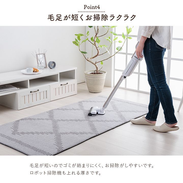 カーペット 絨毯