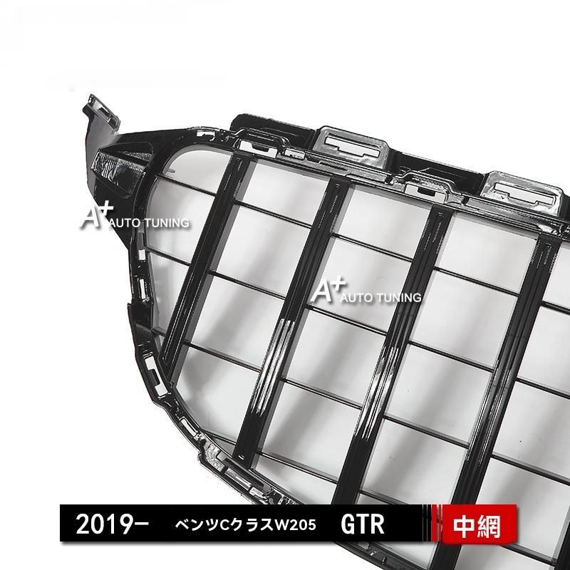 スポーティGTRスタイル