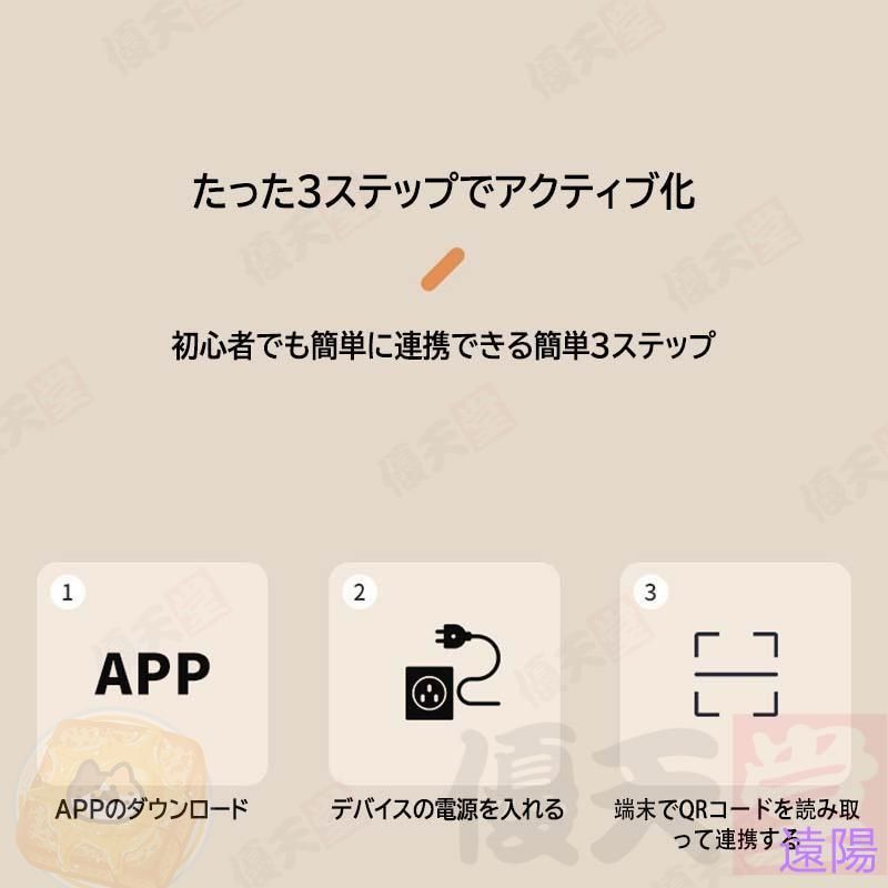 屋内 ビデオ通話